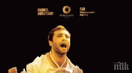 легендарен голмайстор милан идва юбилея стоичков