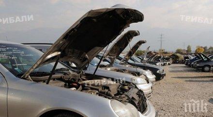 конфискуват 100 коли автотърговец монтана