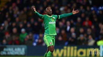 кристъл палас подари три точки съндърланд