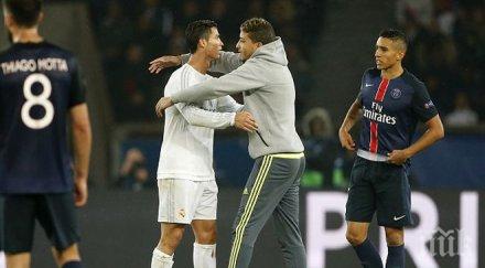 агентът роналдо трансфер псж невъзможен