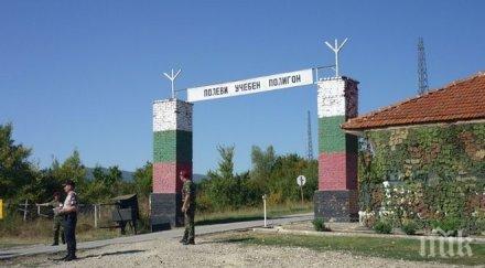 инспектираща група руската федерация посети ново село