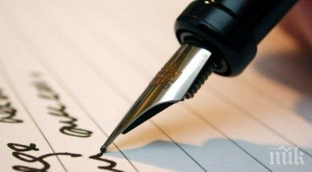 реплики характерни умните хора