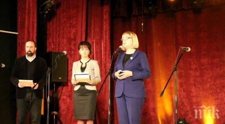 цачева участва тържествата повод ата годишнина обявяването кнежа град