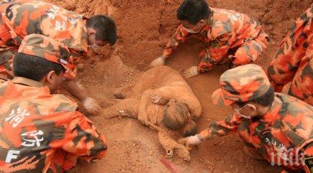 спаси детето скри прегръдките всички плакаха прочетоха нейния смс