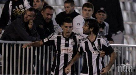 арсенал прицели сръбския меси