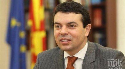 попоски македония приема имигрантите иска