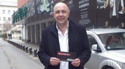 баровец милото яхна джип 200 бона актьорът кара мерцедес последен модел