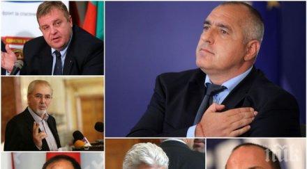 първо пик ново проучване алфа рисърч изборите бяха парламента влизат партии бойко борисов голямо доверие рейтингът бъчварова радан кънев пада водениче