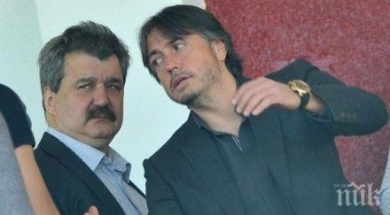 общото събрание левски започна