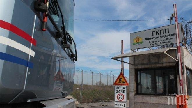 Спедиторските компании очакват сериозен спад на оборотите след изтеглянето им от граничните пунктове
