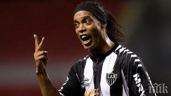 Сензация от Казахстан: Мъри треньор на Роналдиньо?