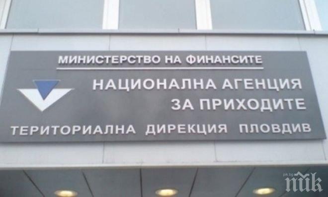 НАП събра 4,5 милиона лева в Хасковска област след срещи с длъжници 
