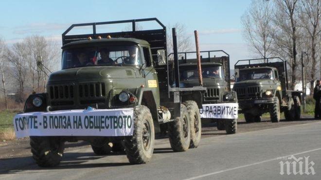 В Кюстендилско протестираха срещу нормативните промени в дърводобива
