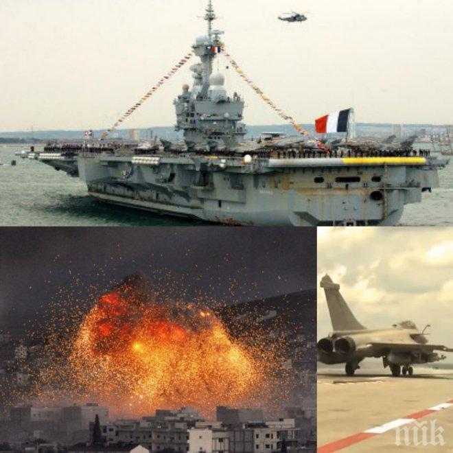 Франция започва все по-ожесточени удари срещу терористите! За пръв път корабът „Шарл де Гол” удари „Ислямска държава” (видео)