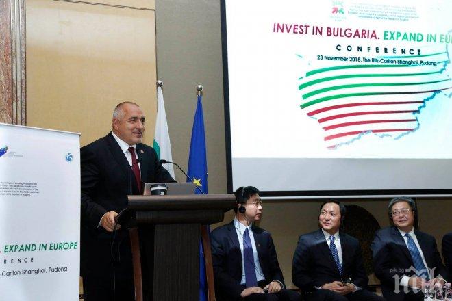 Борисов: Убеден съм, че китайските фирми могат да намерят много добър пристан у нас (снимки)