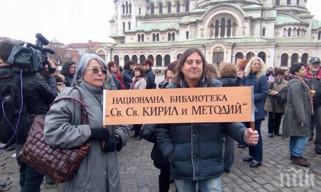 Интелектуален протест пред парламента (снимки)