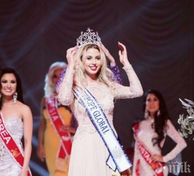 Българка покори Щатите! Нашенката спечели титлата „Мис Европа” (снимки)