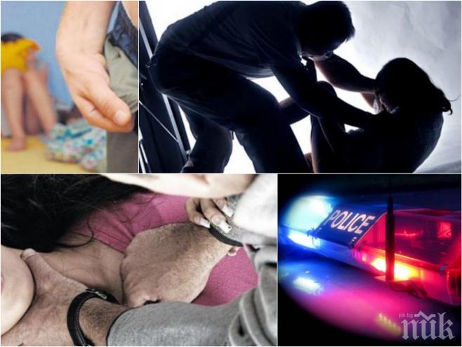 ЕКСКЛУЗИВНО в ПИК! Брутално убийство потресе Попово! 15-годишен изнасилил зверски жена, след което я ликвидирал!
