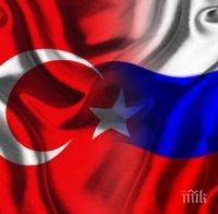 Москва отменя срещата на върха с Анкара в Санкт Петербург през декември