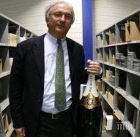 Баровец! Българин наля 3,84 млн. евро в Хамбургер ШФ