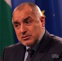 Премиерът Борисов: Имаме готовност да използваме нашите хранилища на газ, след като Русия спря доставките за Украйна
