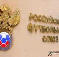 Руски футболни клубове отмениха резервациите си за зимния лагер в Анталия