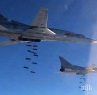 ЕКСКЛУЗИВНО! САЩ: Руският самолет е свален над Сирия (обновена)