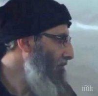 Камикадзе на 