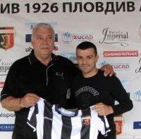 Вдигат Гъргоров за мача с Черно море