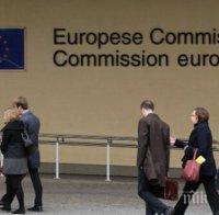 ЕК предлага схема за гарантиране на банковите депозити в еврозоната 