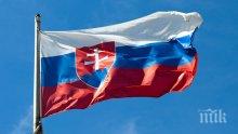 Словакия ще съди ЕС заради бежанските квоти