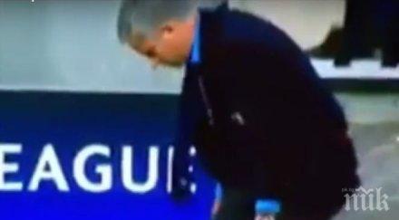 моуриньо оправя чимовете стадиона видео