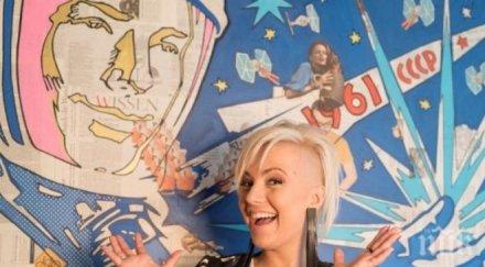 поли генова харчи търг