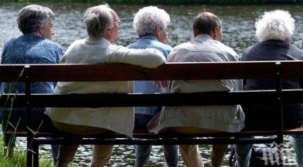 нои стартира две услуги пенсионерите