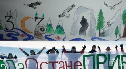 бойко малинов прие протестиращи еколози