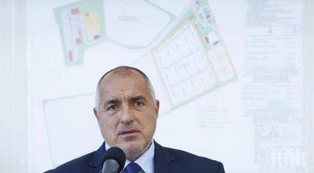 борисов китай финансов инвеститор аец козлодуй