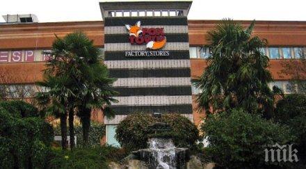 издигат огромен аутлет казино пловдив