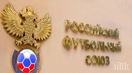 руски футболни клубове отмениха резервациите зимния лагер анталия