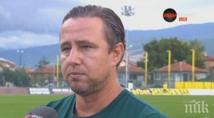 нападнаха регекампф заради снимка фейсбук