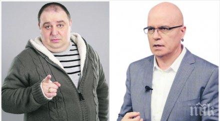 първо пик ретро слави любо нейков война млн