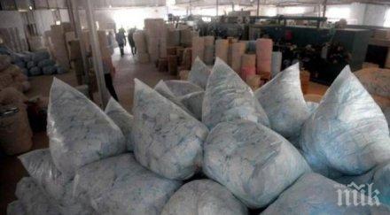 обраха унгарски камион дамски превръзки