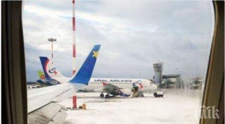 усилени мерки сигурност пътническите полети русия турция