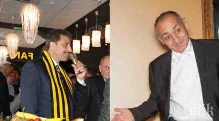 пик скандал милиони близък цветан василев задейства задкулисна атака висша държавна фигура отказала придобие hdi