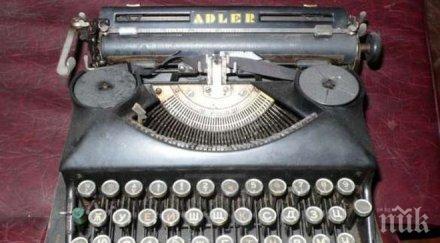 директорът националната следствена служба оплака полицаите взимат показания пишеща машина