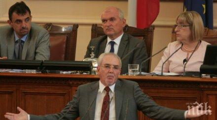 скандал парламента заради сваления самолет дпс подкрепи турция бсп напуснаха залата защита русия