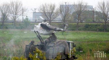 трима членовете екипажа молдовския хеликоптер загинали души остават плен талибаните