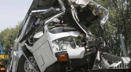 войната пътищата спира души пострадаха денонощие катастрофи