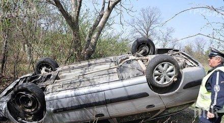 шофьор издъхнал волана издирвали събота