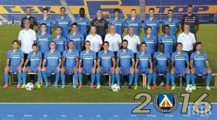 пуснаха продажба календара левски