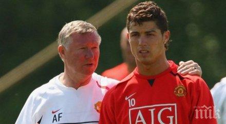 фъргюсън възнамерява върне роналдо манчестър юнайтед